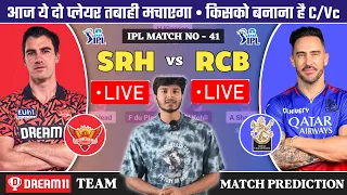 🔴LIVE SRH vs RCB Dream11 Live Prediction | SRH vs RCB Dream11 | Hyderabad vs  bengalore  IPL LIVE