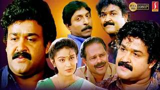 Malayalam Full Movie | Mohanlal, Sreenivasan Comedy Movie | Ayal Kadha Ezhuthukayanu Malayalam Movie