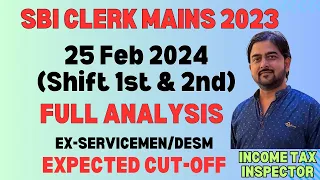 SBI CLERK MAINS Analysis 2023 | 25 Feb 2024 #sbiclerk #exservicemen