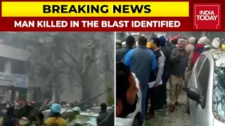 Ludhiana Court Blast: Man Killed In The Blast Identified | Breaking News