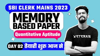 Memory Based Paper | Quant | SBI Clerk Mains 2023 | Yashraj Sir | Veteran