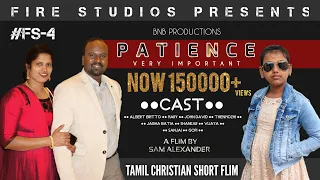Patience | பொறுமை |#tamilchristianshortflim | #shortflim | FS4❤️ #கிறிஸ்தவகுறும்படம் |#firestudios