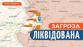 ЗСУ посили позиції в БАХМУТІ: рф втрачає потенціал наступу