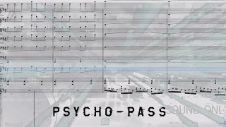 （オーケストラ楽譜）サイコパス２サントラ【PSYCHO-PASS feat. AKANE 】　OST SCORE