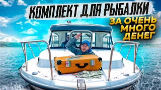 РЫБАЛКА КЛАССА ЛЮКС | Мотор от Mikatsu на 200 лошадиных сил #рыбалка #mikatsu #лодочныймотор