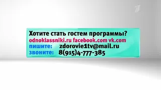 Часы и начало "Новостей" в 12:00 ("Первый канал" [+3], 12.09.2019)