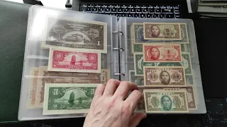 Банкноты Старого Китая до 1970