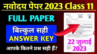 JNVST Class 11 Answer Key 2023 | Navodaya Exam 2023 Class 11 Full Paper Solution | Jnv exam cut off