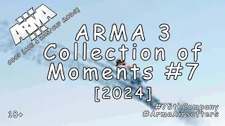 ARMA 3 - Сборник моментов (Collection of Moments) #7 [2024]