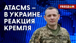 💥 Успехи авиации ВСУ. Обучение пилотов. Комментарий спикера Командования Воздушных сил Украины