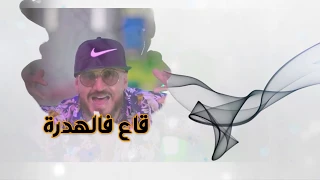 Cheb Bilal - Raditouna Mhabla Status Wthsap 2020