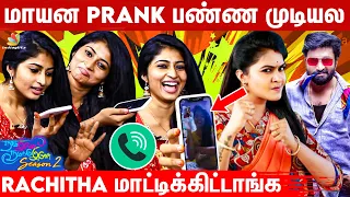 Vijay Tv Rachitha ultimate Prank video | Sathya & Vaishnavi Fun Video | Naam iruvar Namaku Iruvar