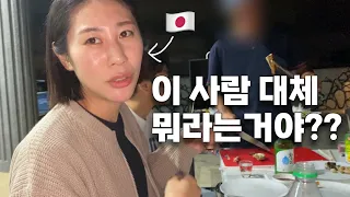 난생 처음 제주어 폭격맞고 멘붕온 일본인(3)