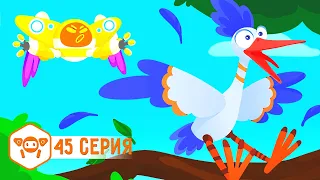 Ник изобретатель - Вы не видели птичку? - Серия 45 - Мультик для мальчиков | новая серия про роботов