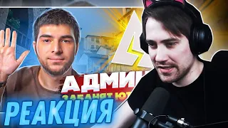 DeadP47 смотрит: ВСЯ ПРАВДА О AXELBOLT | УГРОЗЫ ЮТУБЕРАМ, СТРАЙКИ и УДАЛЕНИЕ КАНАЛОВ по STANDOFF 2!