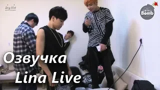 (Озвучка by.Lina Live) Medley show time!