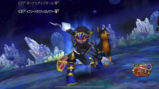 [DFFOO][JP]Alexander Chaos アレクサンダー Dark Knight Cecil (DKC)/Garnet/Shadow 暗黒セシル・ガーネット・シャドウ Friend Leo