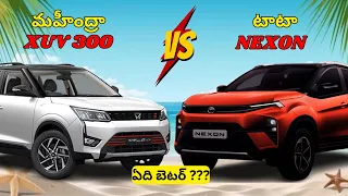 NEXON facelift 2023 vs Mahindra xuv 300 Telugu | Which one is better nexon or xuv 300