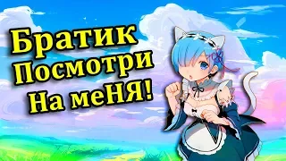 САМЫЕ ЛУЧШИЕ АНИМЕ ПРИКОЛЫ Anime Vines/CRACK/COUB!!! #32