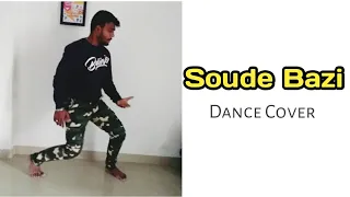 Saude Bazi - Dance cover || MV Dance Studio || saude bazi dance #shorts