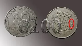 50 копеек 1992 года за 8100 гривен. Свежий проход крайне редкой монеты 2.1БАм