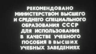 Закалочные среды и устройства для закалки, Центрнаучфильм, 1980