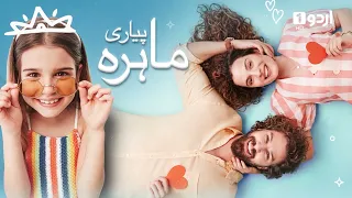 Pyari Mahira Episode 91 Teaser | Turkish Drama | My Sweet Lie | 21 May 2024
