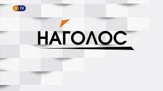 НАГОЛОС. Зросла середня заробітна плата. Несезонні овочі на фрукти