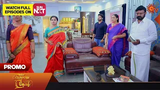 Priyamaana Thozhi - Promo | 30 October 2023 | Sun TV | Tamil Serial