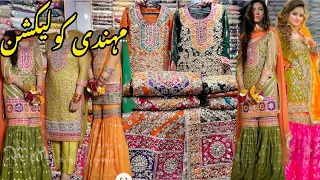 Pakistani Bridal Wear Mehandi Dress | Present 2024 Top Class Pakistani PartyWear Dress | US Bridal