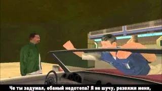 GTA San Andreas. Прохождение: Писк автотюнинга / Кетчуп на капоте (миссия 66).