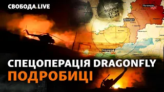 Луганськ, Бердянськ: ATACMS нищать аеродроми окупантів? Путін виїхав у Китай. Ізраїль | Свобода Live