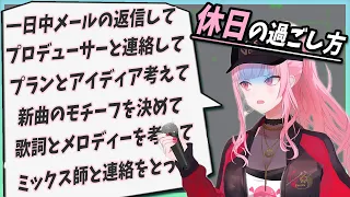 【ホロライブEN】カリオペの仕事について【日本語翻訳】【切り抜き】