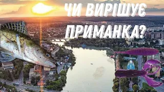 Ловля судака на р. Південний Буг. Вінниця. Чи важлива приманка при ловлі судака?