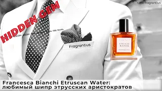 Francesca Bianci Etruscan Water: любимый шипр этрусских аристократов