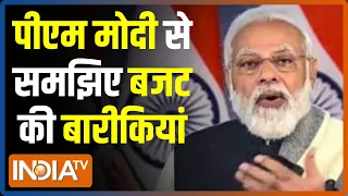 आज देश को बजट समझाएंगे PM Modi,  अंबेडकर भवन में BJP ने रखा है कार्यक्रम