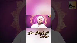 Phone pr 3 bar qabool se nikkah ho jata hai? |  Islamic Thoughts  |  Mufti Tariq Masood