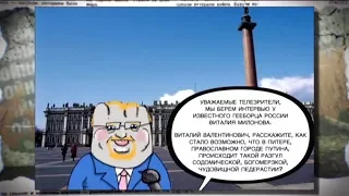 Вспомнить все, или переобувания в воздухе: секреты из прошлого пропагандистов РФ - Антизомби, 23.02