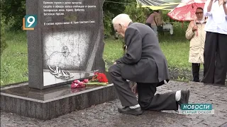 Ветеран ВОВ Анатолий Терехов приехал в Старый Оскол, чтобы  почтить память боевых товарищей