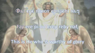 Resurrection Gospel Response - Coptic