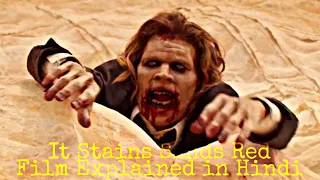 It Stains the Sands Red (2016) Film Explained in हिन्दी/اردو Summarized Hindi