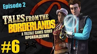 Прохождение Tales from the Borderlands на русском языке. 2 эпизод (Atlas Mudded). #6