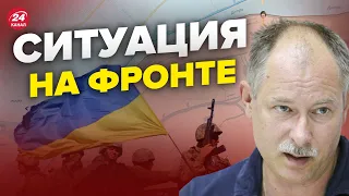 🔥🔥 Оперативная обстановка от ЖДАНОВА / Война на паузе? @OlegZhdanov