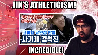 Jin's Athleticism | Core Strength, Flexibility, All-rounder player JIN | Reaction
