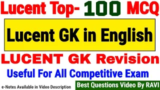 Lucent gk | Lucent gk in english | Lucent book mcq questions | upsc, pcs, ssc, cgl | railway, police