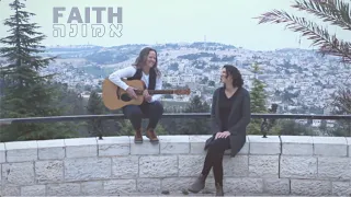 Faith (Emunah)