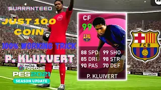 Barcelona Iconic P. Kluivert In Pes 2021 Mobile | How to get Iconic P. Kluivert |Trick to get iconic