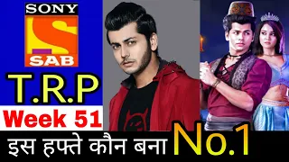 Sab Tv TRP Week 51 | 2020 | Sab Tv Trp This Week | Trp Of This Week