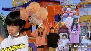 [Ep 220]HD vietsub|Trương Dật Trình-Lâm Ngọc San|#张轶程-#林钰珊_33|Disney !Let's go😝🫶🫰❤️