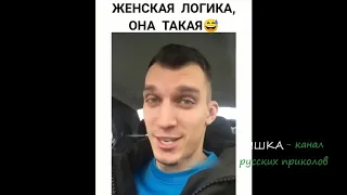 СМЕХ ДО СЛЁЗ 2019 ЛУЧШИЕ ПРИКОЛЫ для всех ! Ржач